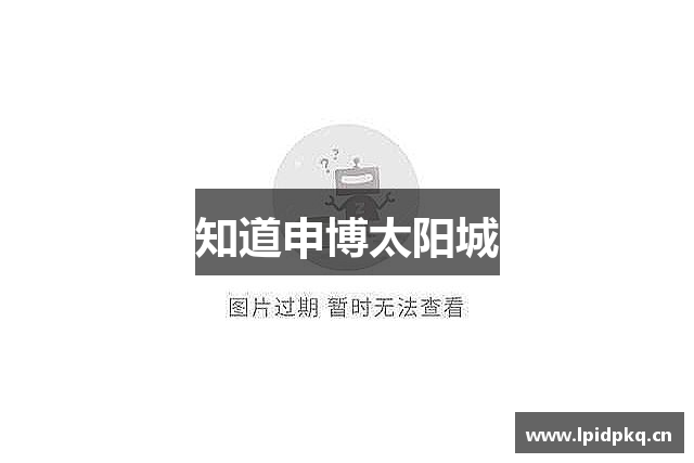 知道申博太阳城